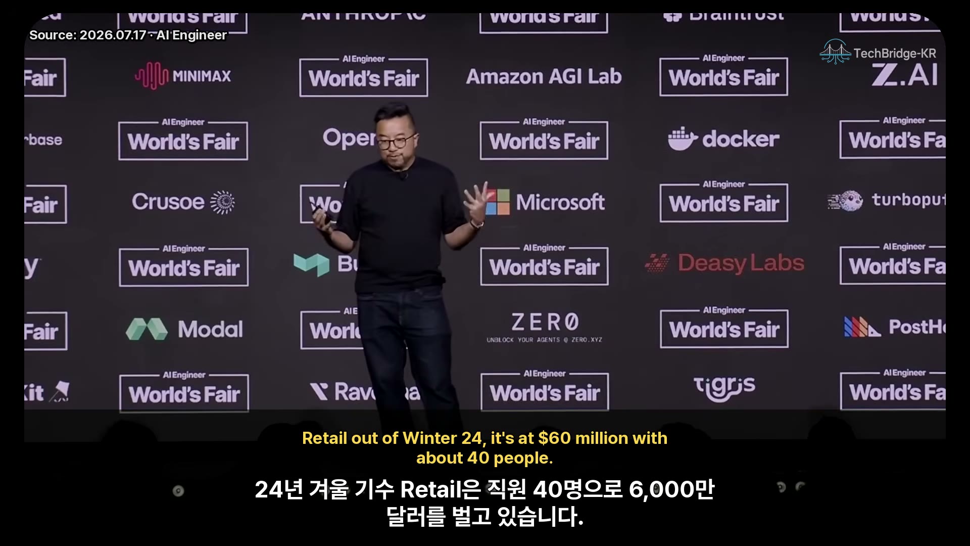 장면 7 — YC 포트폴리오 사례
