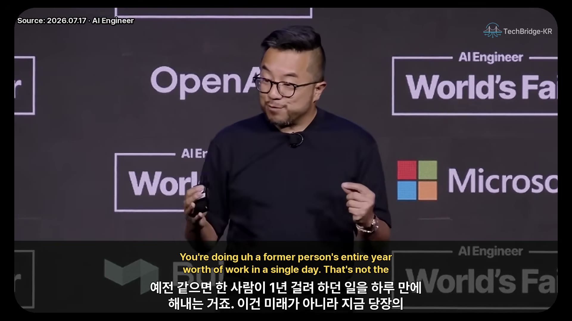 장면 8 — 한 사람의 1년치를 하루에