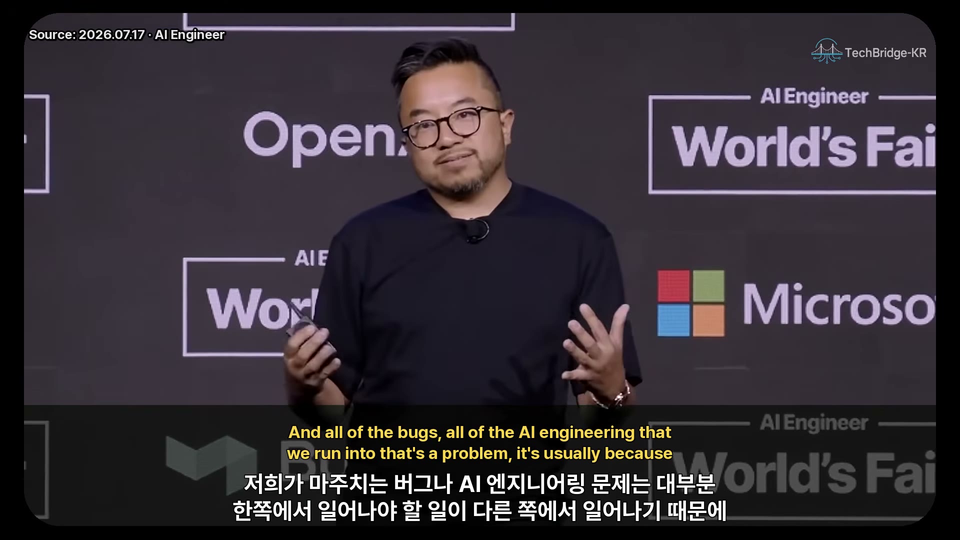 장면 9 — 계산의 위치