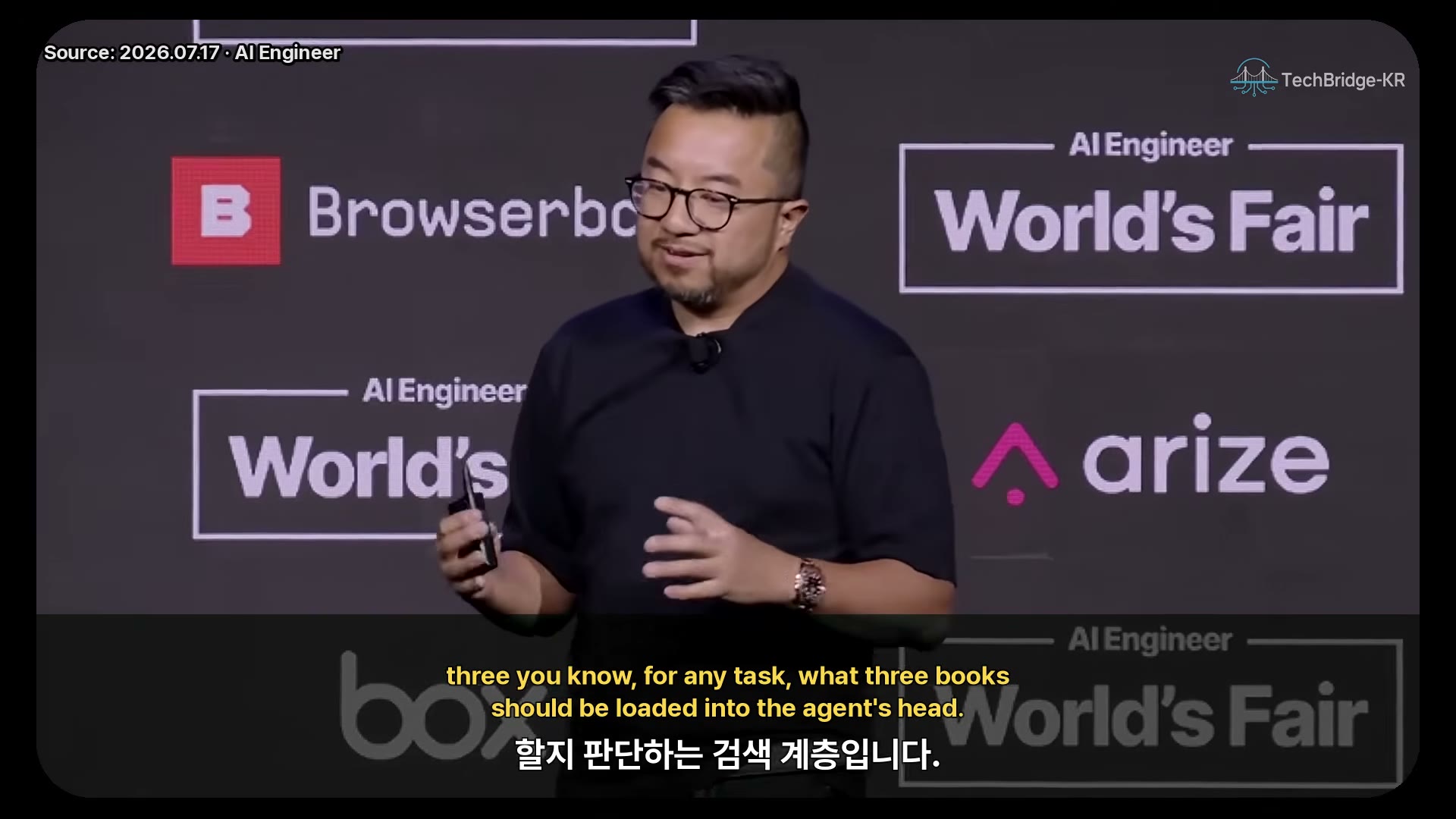 장면 14 — GBrain