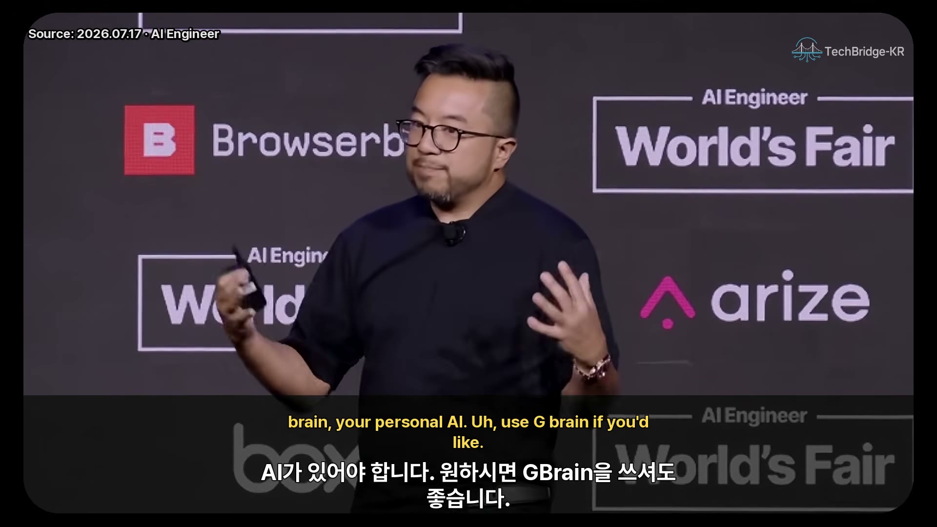 장면 18 — AI 네이티브 회사를 만들라