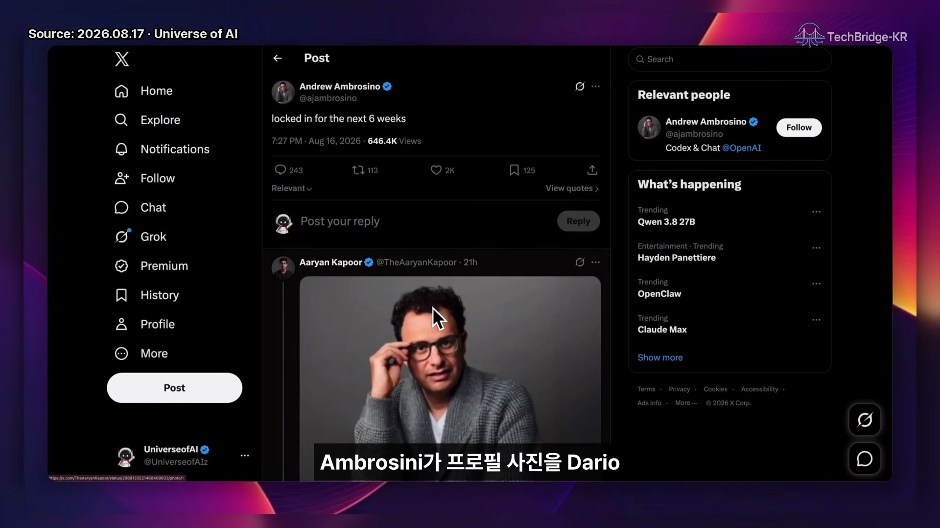 장면 4 — Andrew Ambrosini의 “locked in for the next 6 weeks” 게시물