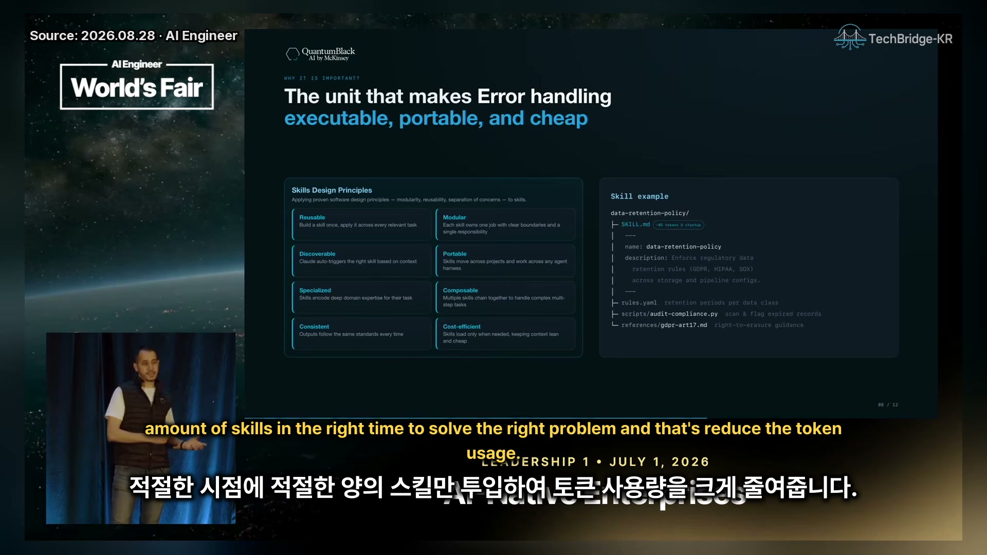 장면 8 — Progressive disclosure: 85 tokens at startup, full skill on demand