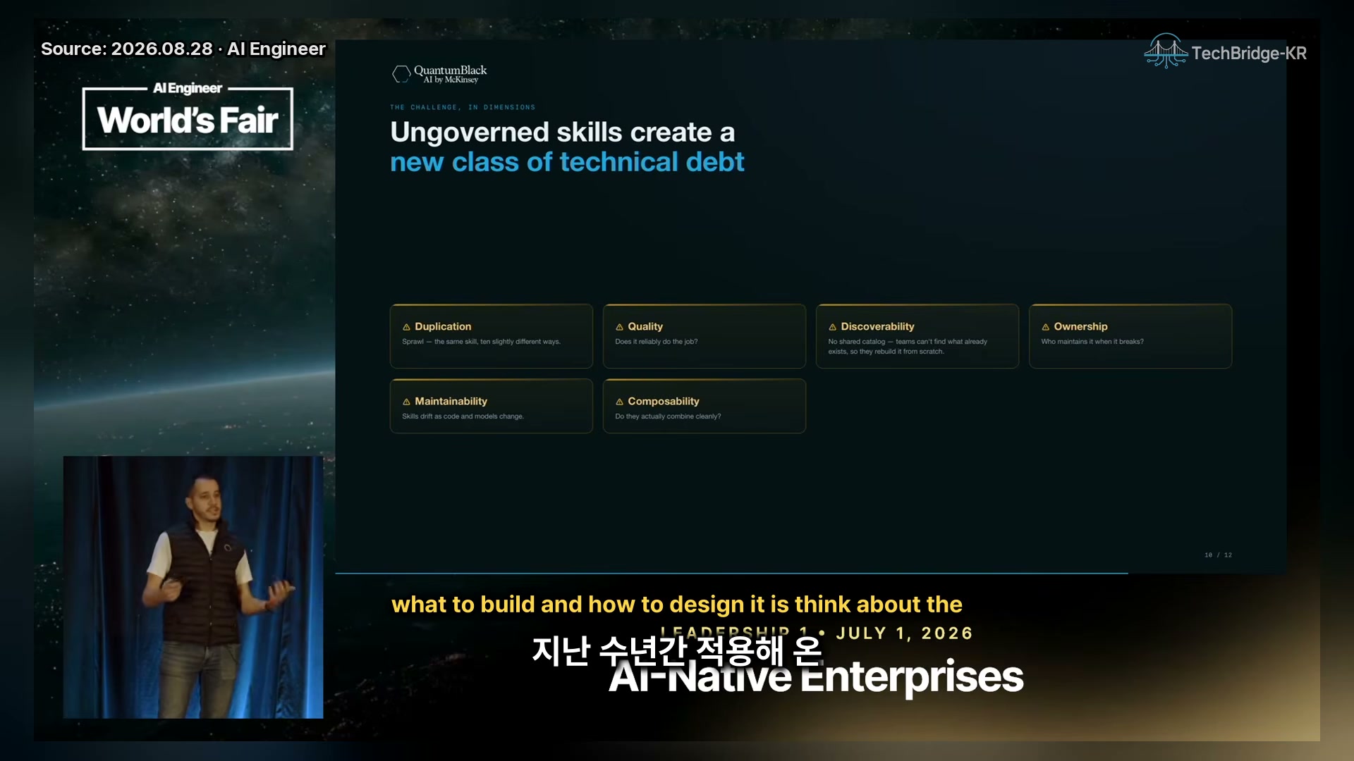 장면 10 — No governance → no ownership, no composability, no auditability