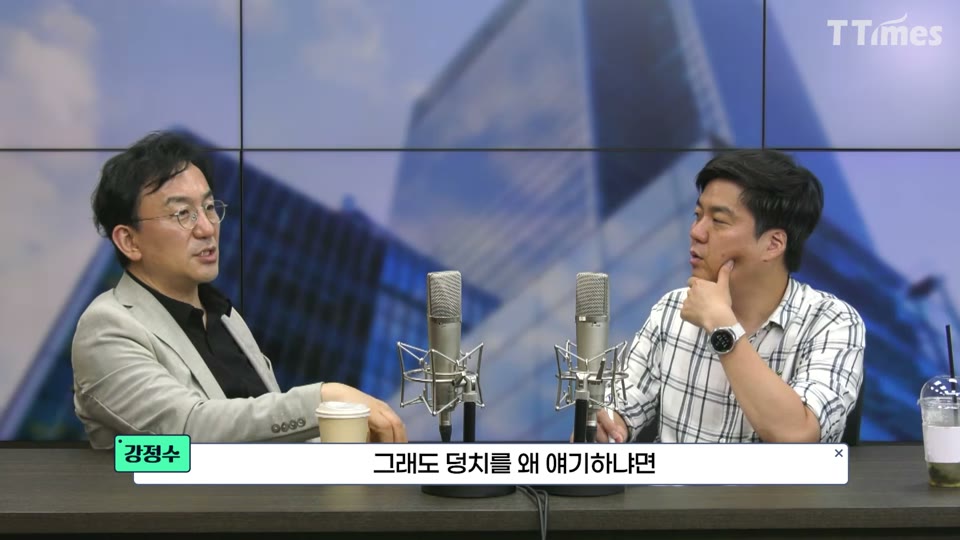 덩치를 왜 얘기하냐면, 하고 설명하는 장면