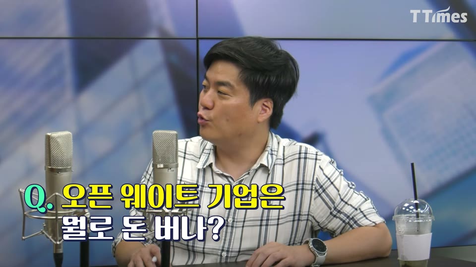 오픈 웨이트 기업은 뭘로 돈 버나 질문 자막