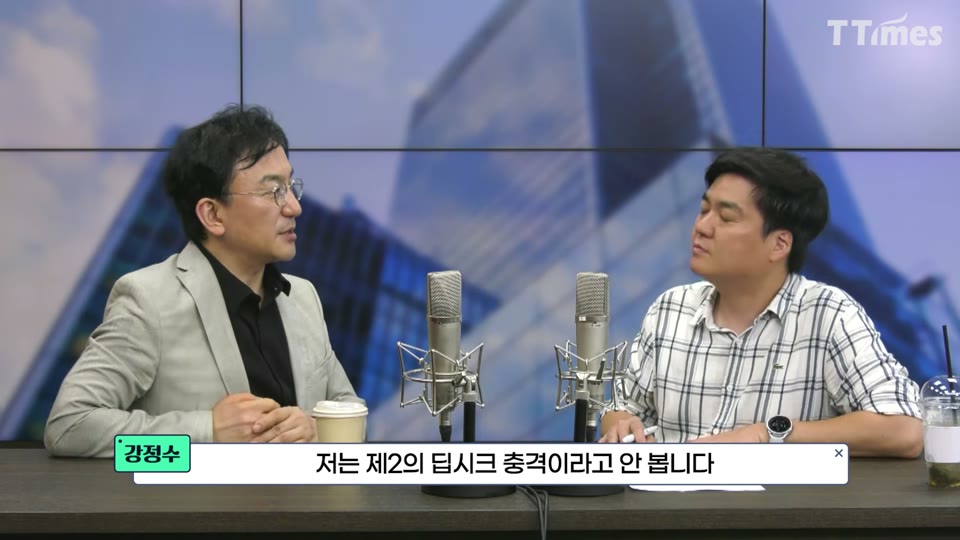 저는 제2의 딥시크 충격이라고 안 봅니다 자막