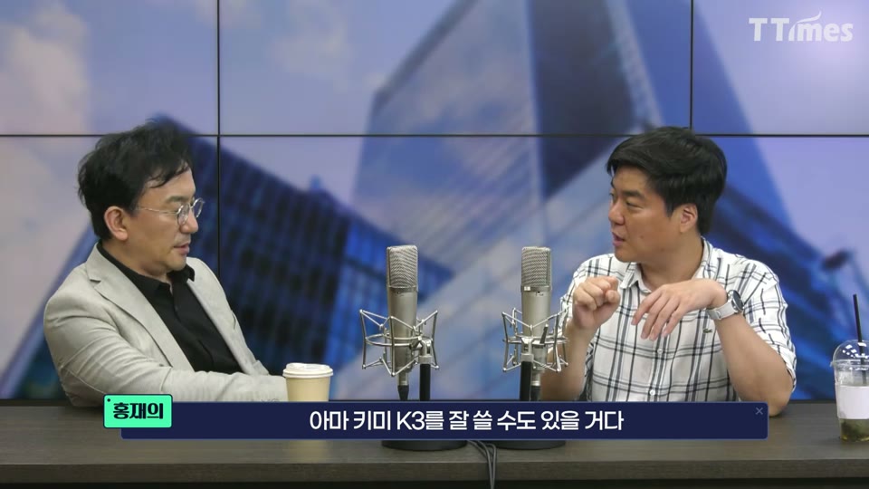아마 키미 K3를 잘 쓸 수도 있을 거다 자막