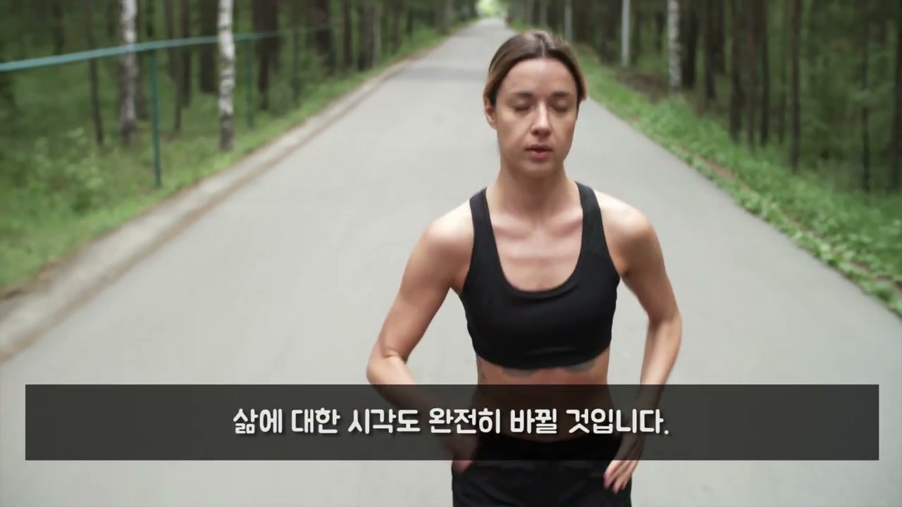 장면 5 — 개인적인 저항을 지나가게 하라는 문구