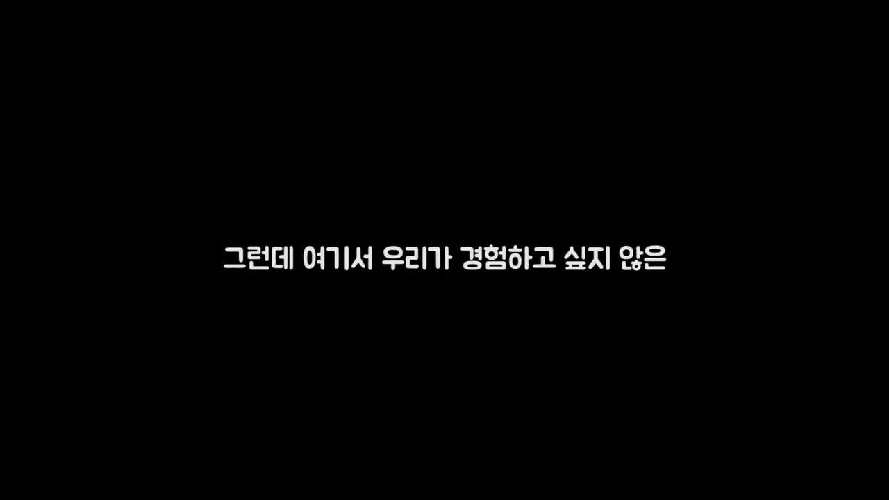 장면 9 — “저항 없이 당신을 지나가게”라는 핵심 문구