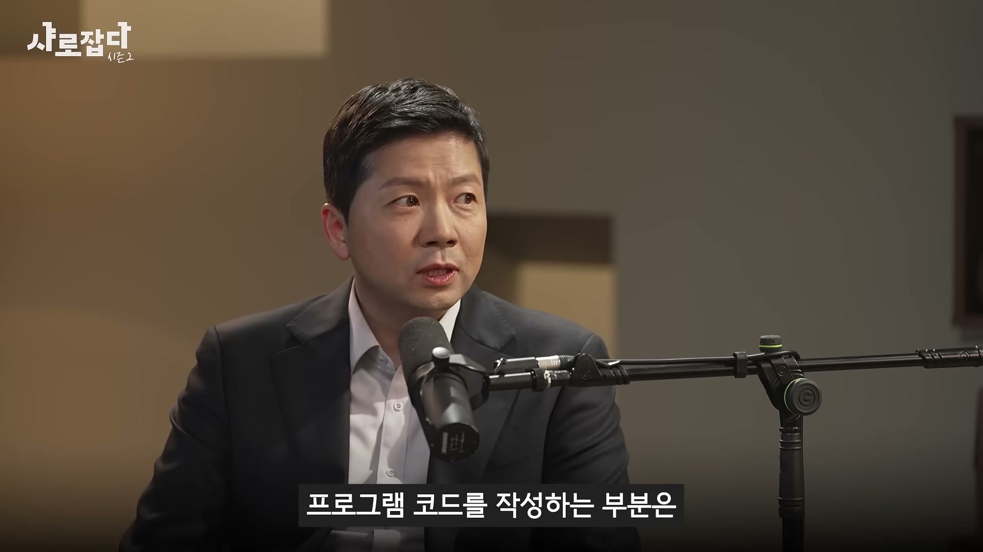 장면 3 — 읽기/비판으로 이동