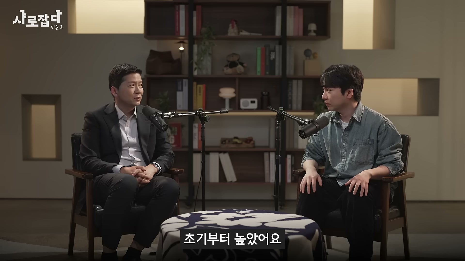 장면 4 — 매니저처럼 부리기