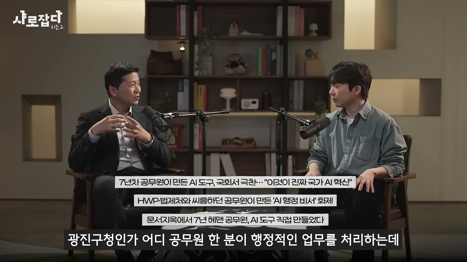 장면 5 — 바이브 코딩 사례