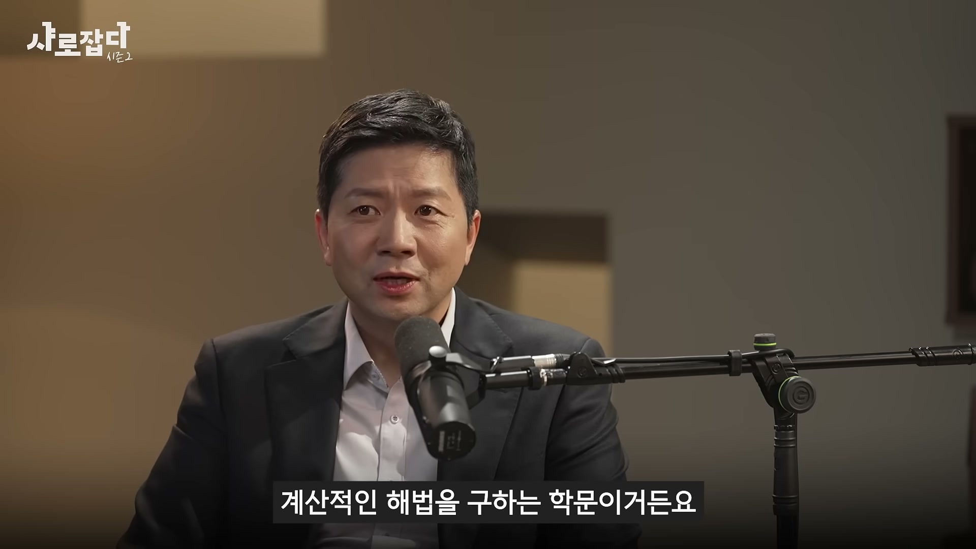 장면 10 — 컴공의 본질