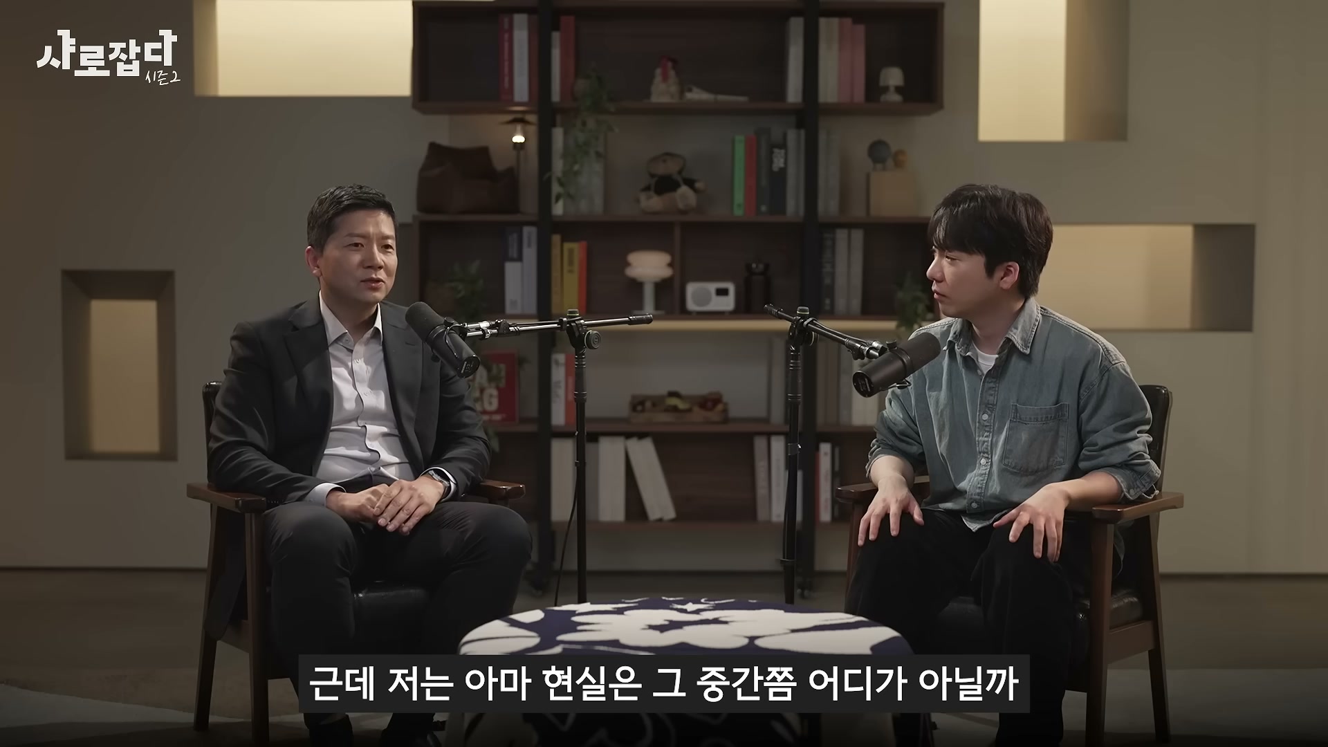 장면 11 — Jevons paradox