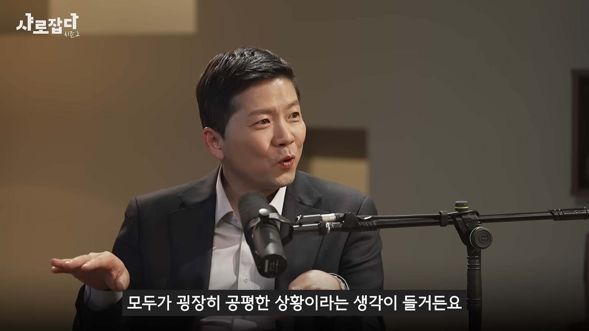 장면 12 — 20살로 돌아가면