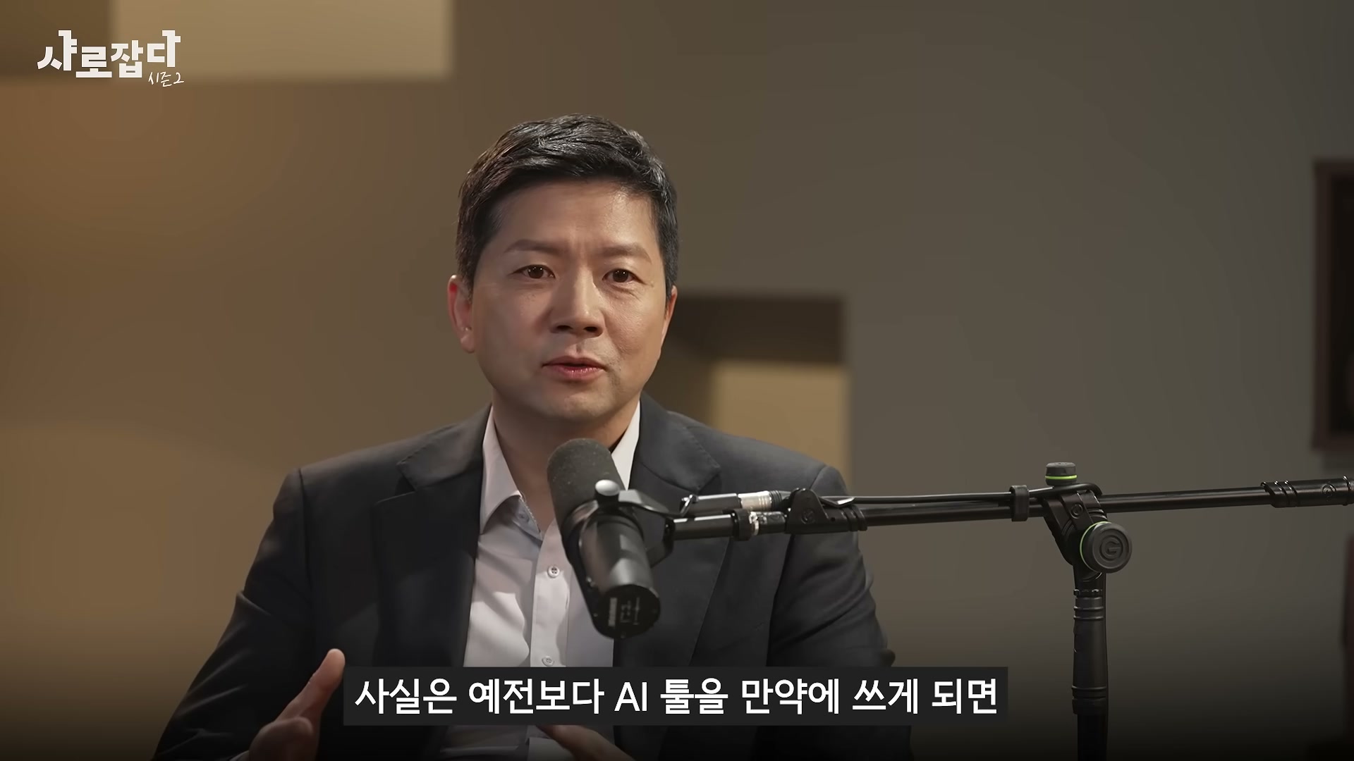 장면 14 — 커리큘럼 개편