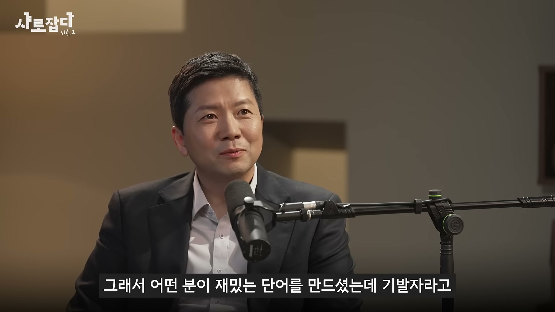장면 15 — 기발자와 공모전