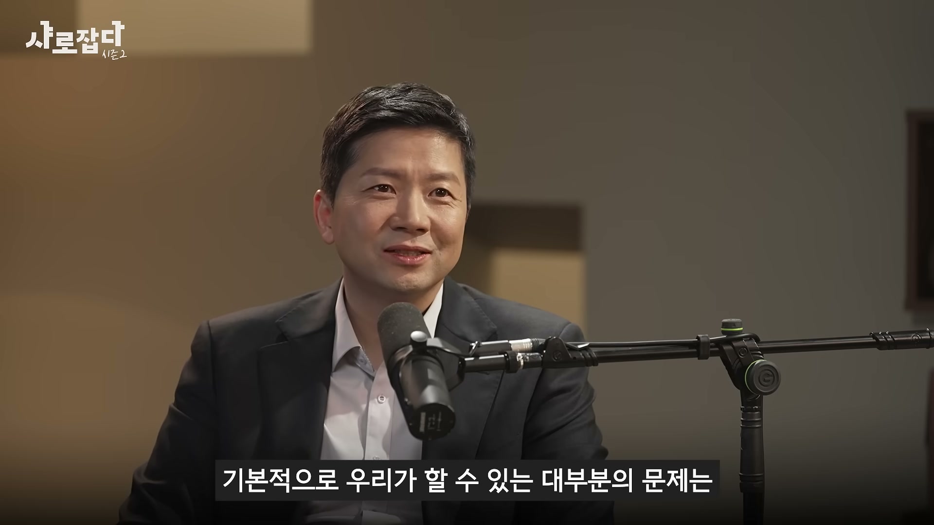 장면 16 — 외부인 훈련법