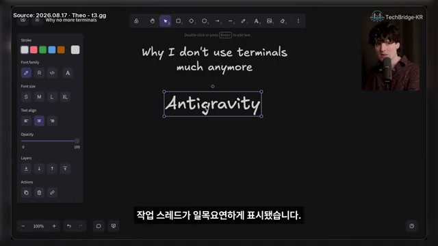 장면 3 — 에이전트 관리자에서 여러 프로젝트를 보는 화면