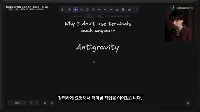 장면 4 — 터미널에서 작업 트리와 실행 상태를 확인하는 화면