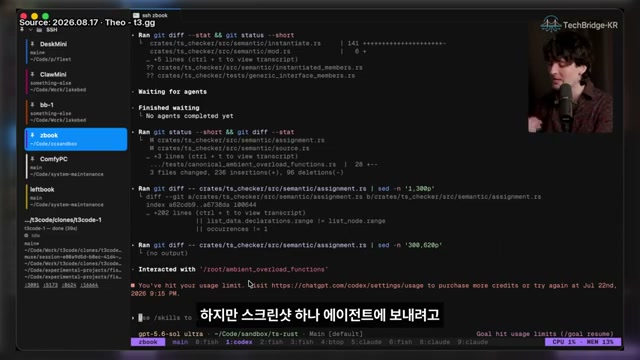 장면 8 — SSH 원격 세션과 다중 작업