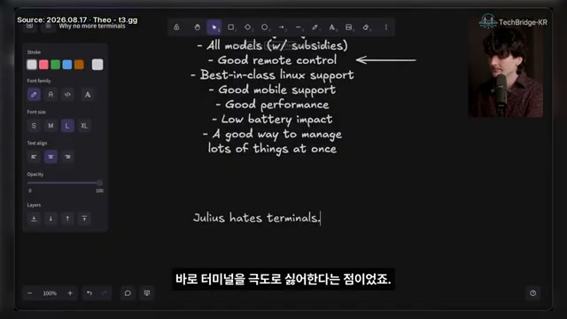 장면 11 — T3 Code가 제시하는 기능 목록