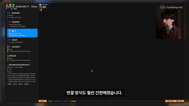 장면 13 — 여러 컴퓨터에서 동일한 작업을 이어 가는 흐름