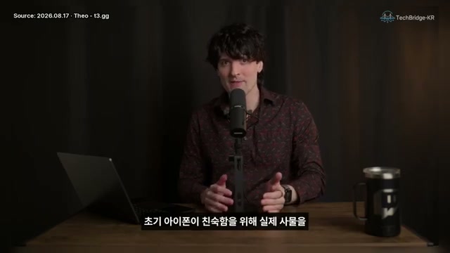 장면 15 — 영상의 마지막 결론을 말하는 화자