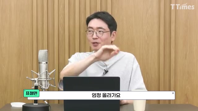 장면 3 — 도입 직후 사용량이 크게 올라가는 구간