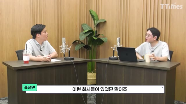 장면 7 — 개발자 토큰 사용량을 경쟁하던 기업 사례