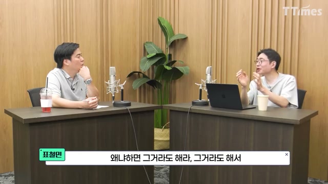 장면 9 — 일단 AI에 많이 젖어 보자는 토큰맥싱의 출발점